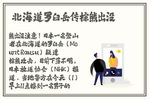 嫩草一级 片**免费