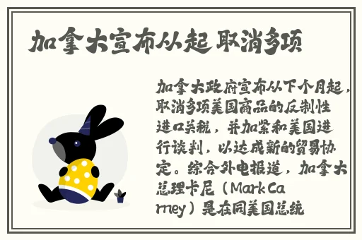 国产香线蕉手机视频在线观看