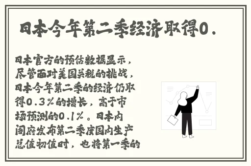大德鲁伊伊莉琳德拉在哪